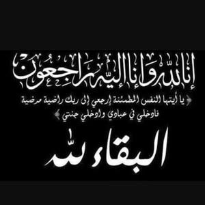 Meet your Posher, Abraheem